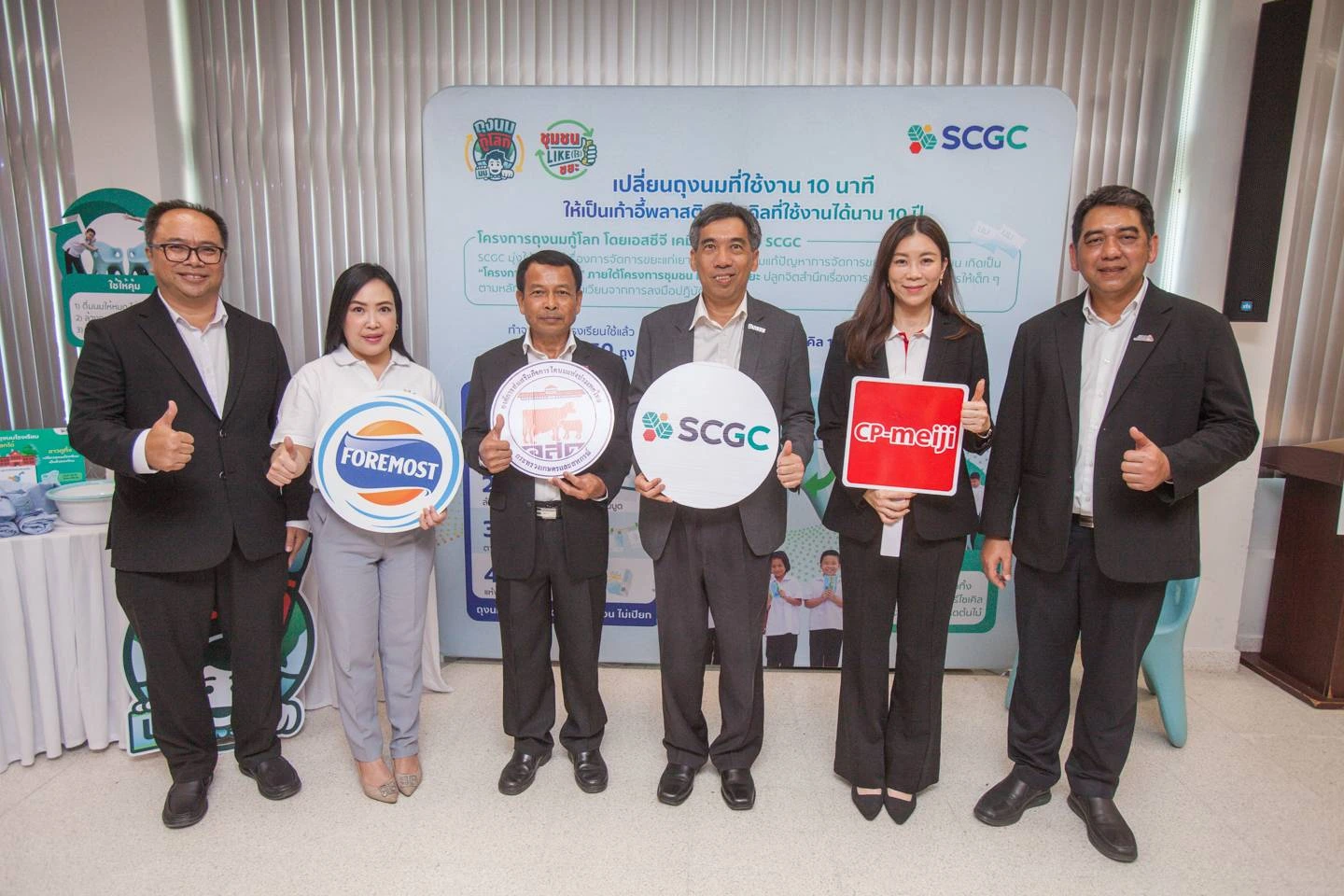 Scgc Thai Denmark Cp Meiji Foremost1 1