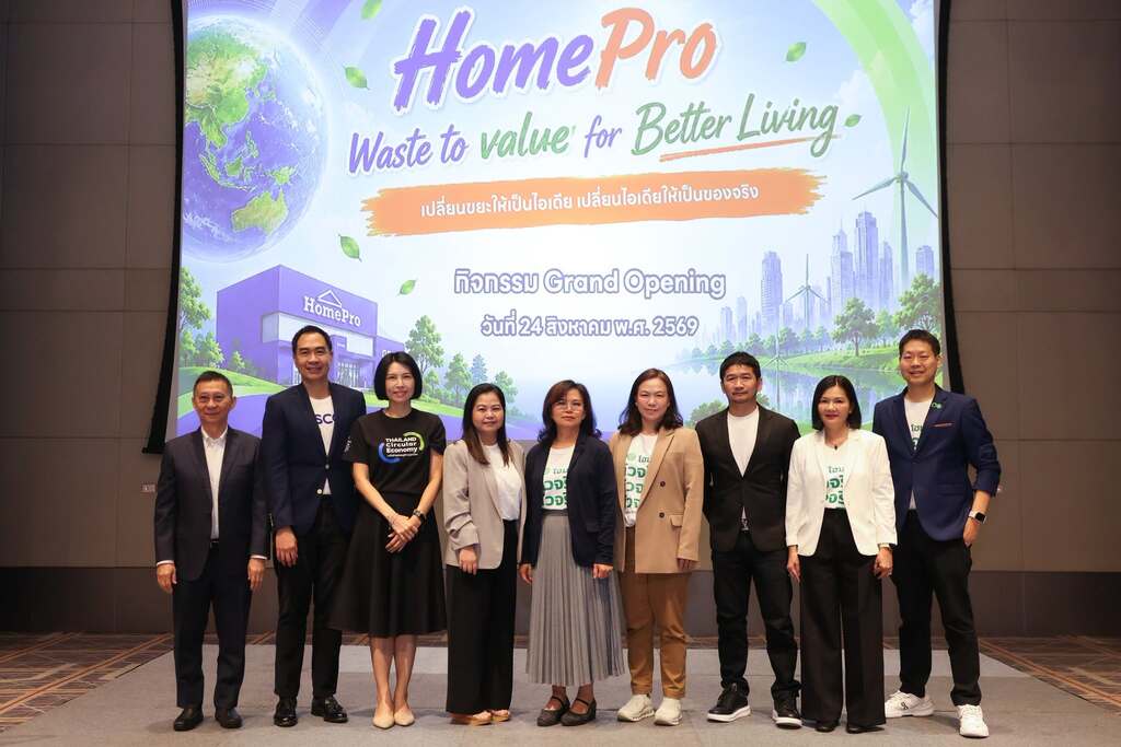 02 Homepro