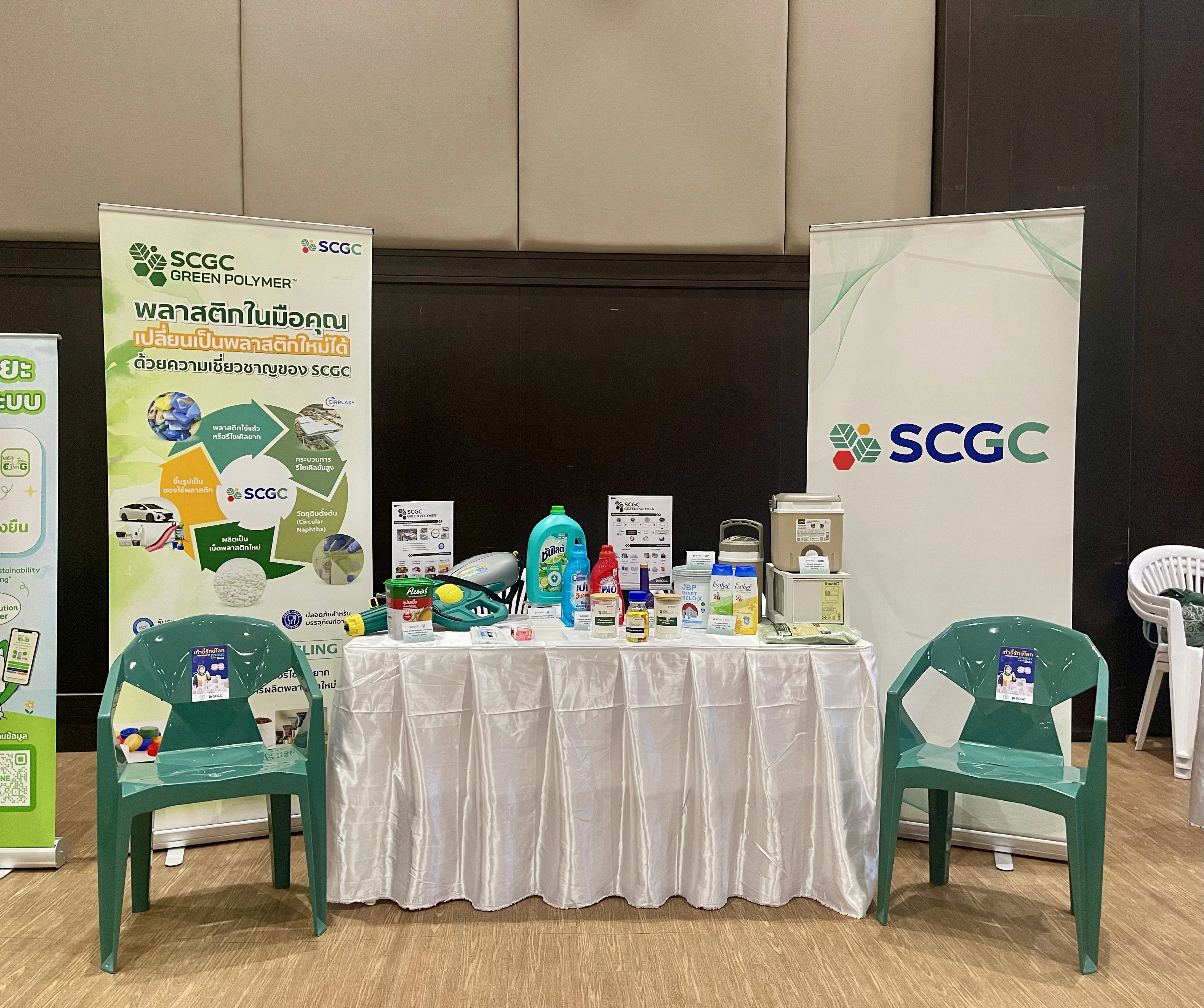 02 Scgc 1