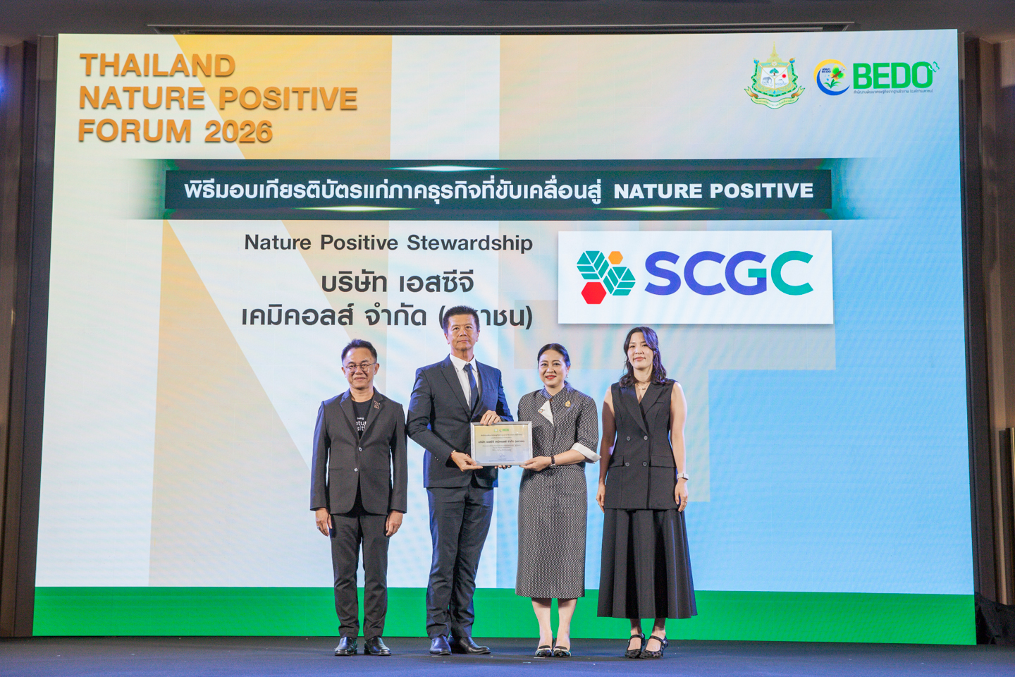 1 Scgc Nature Positive Stewardship Award