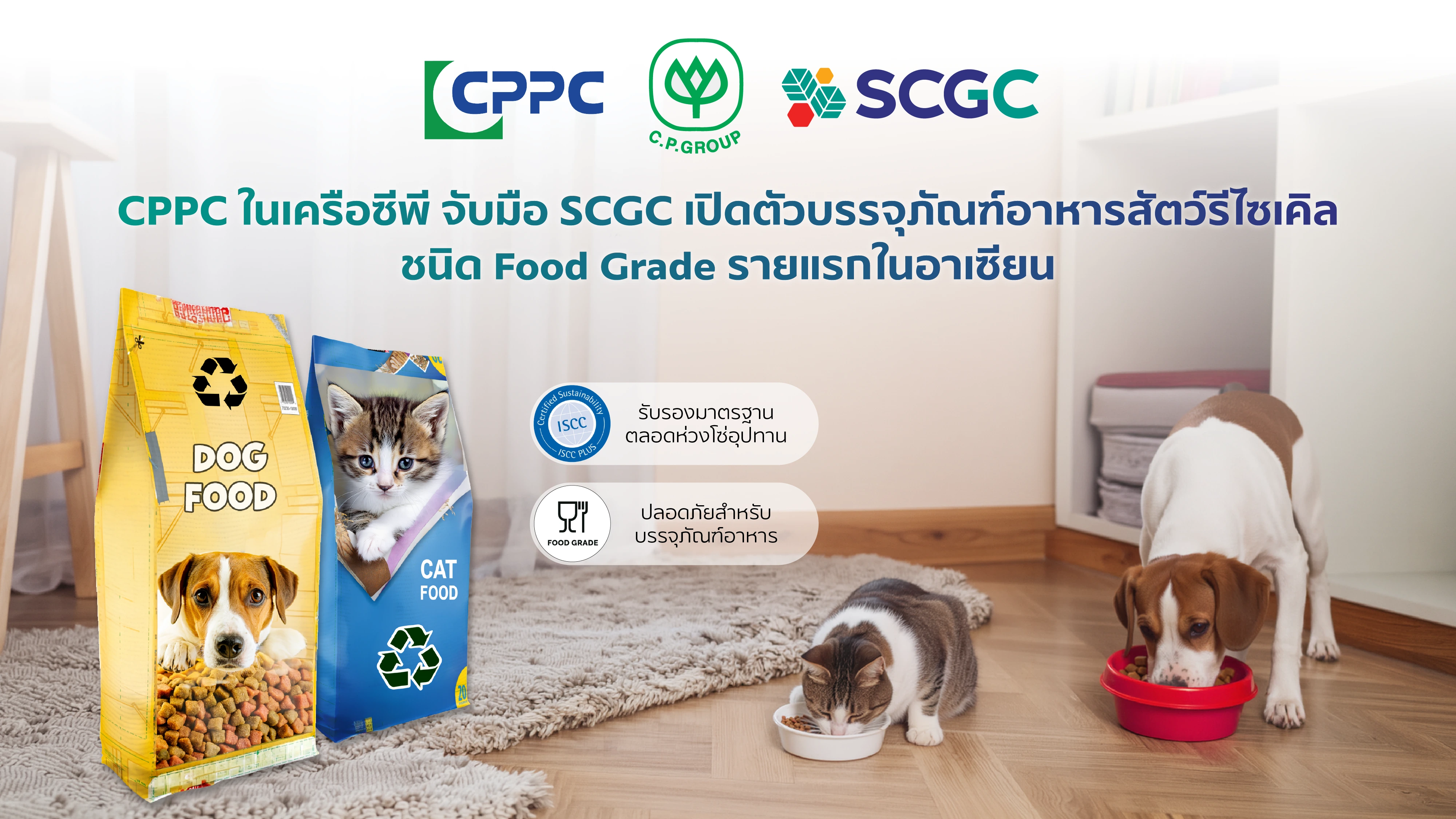 Cppc Scgc Th 1