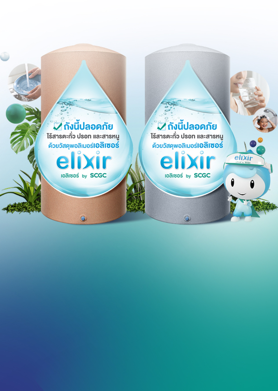 Hygienic, Safe,  High-standardPolymer compound materials, specially engineered for water storage tanks.