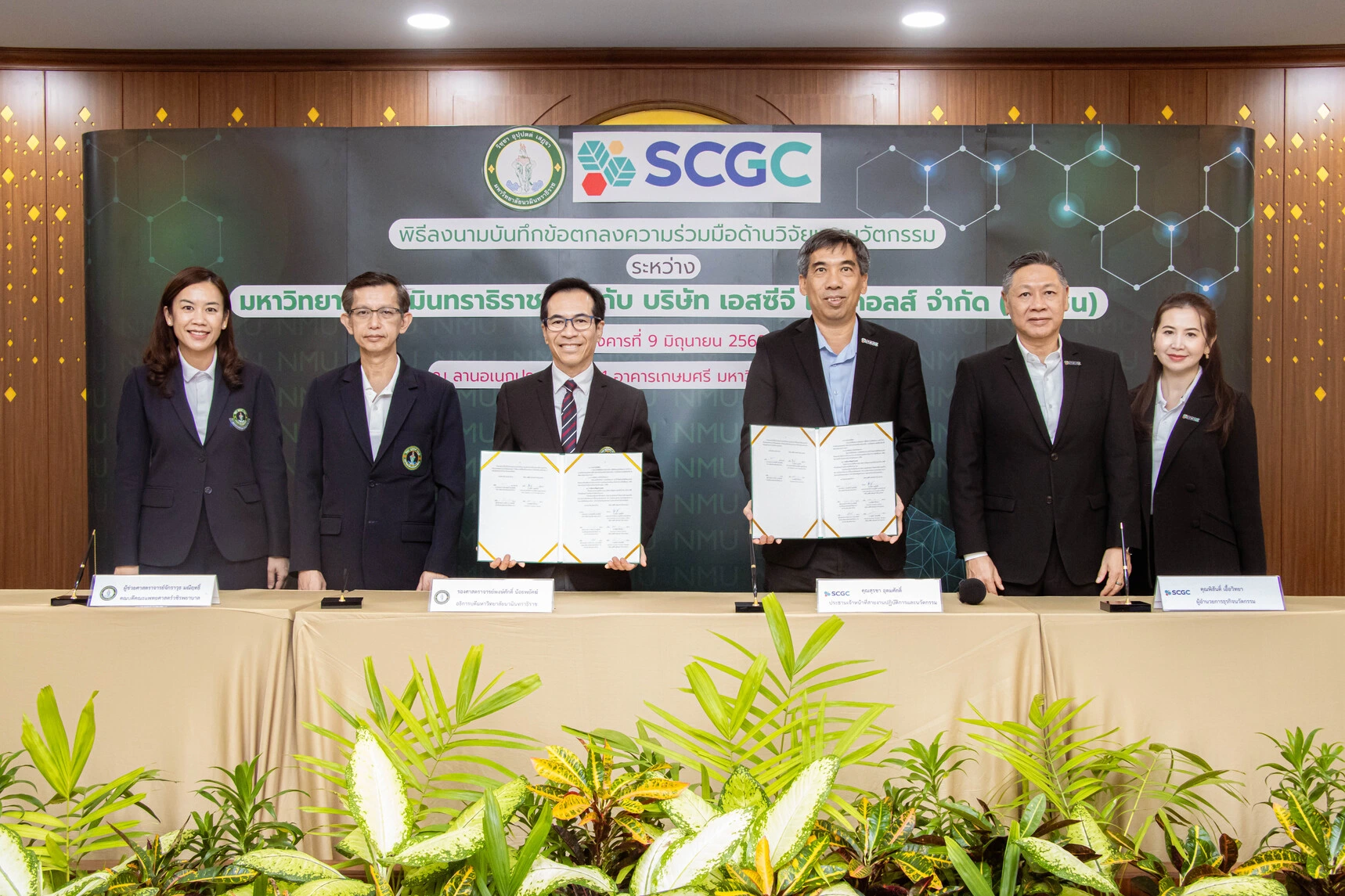 Scgc 20