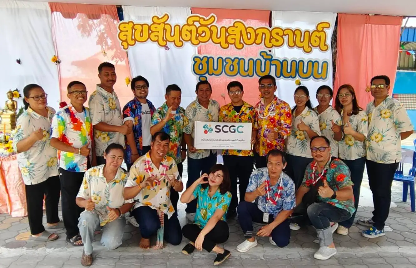 Scgc 20264