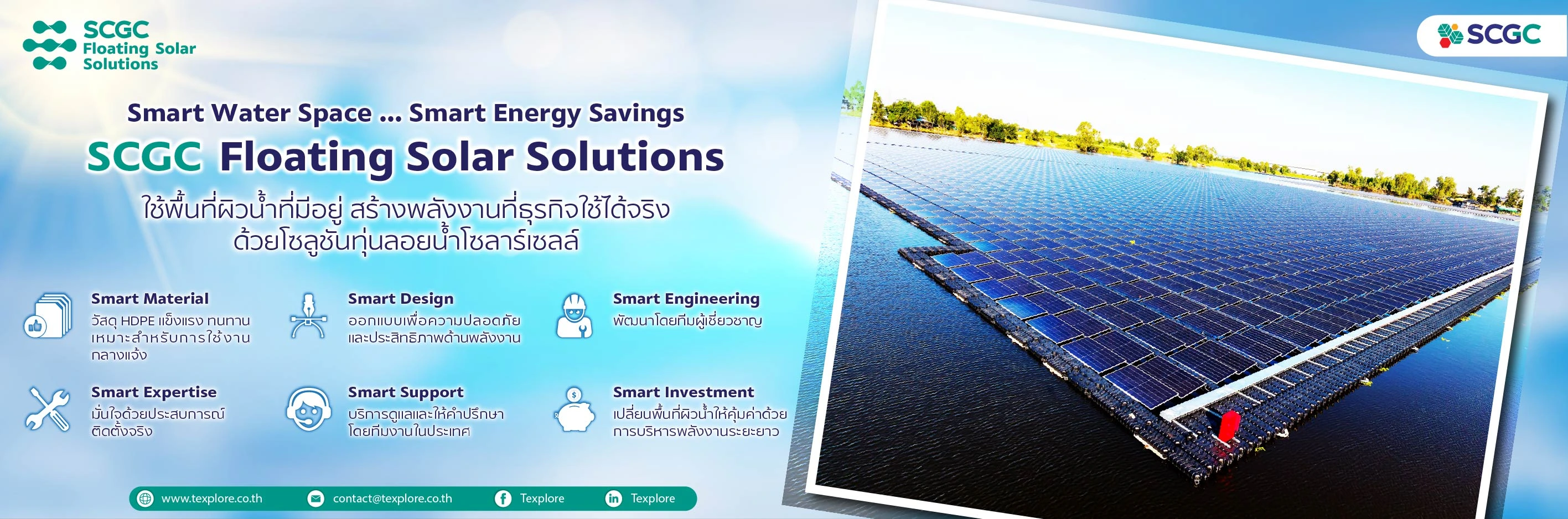 Scgc Floating Solar Solutions 2