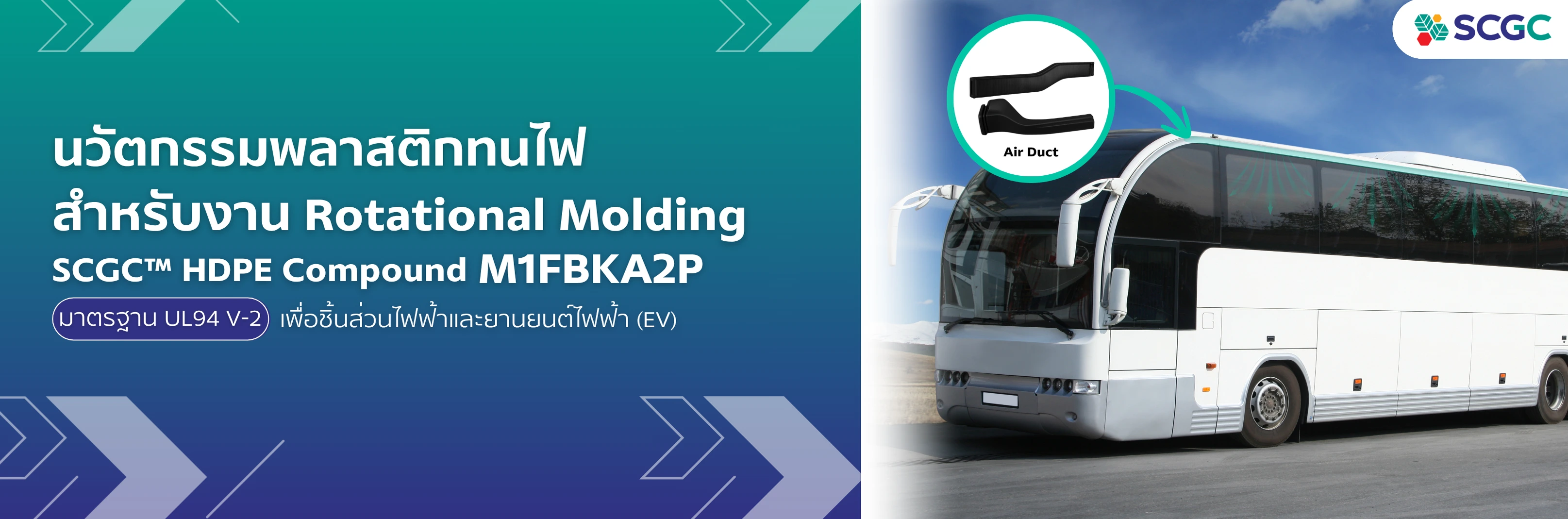 Scgc Hdpe Compound M1Fbka2P4