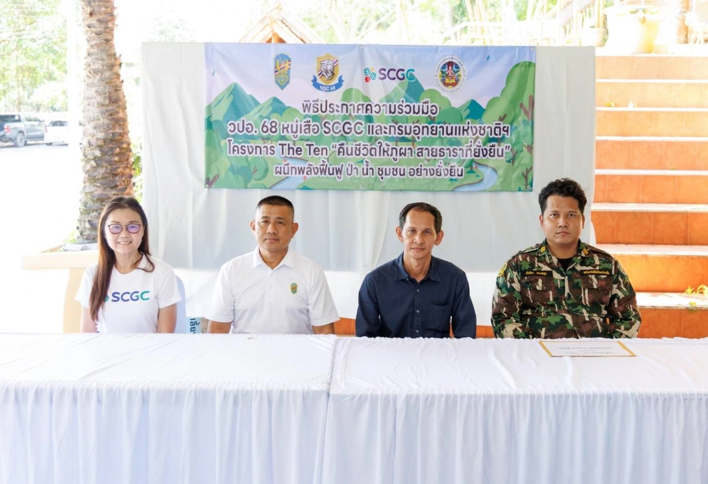 Scgc Ndc Class 68 Restoring Khao Yai Da Watershed 1