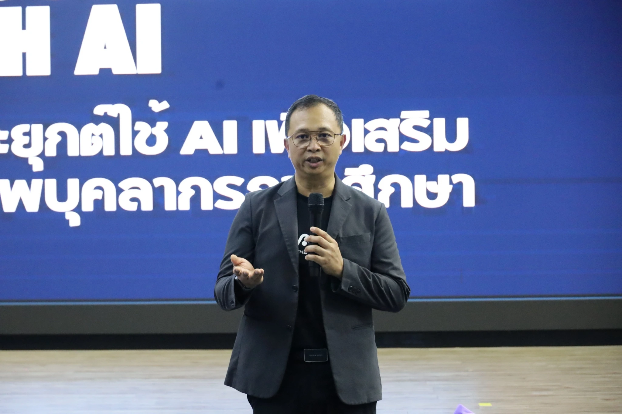 Scgc Smart School Leaders Ai 6