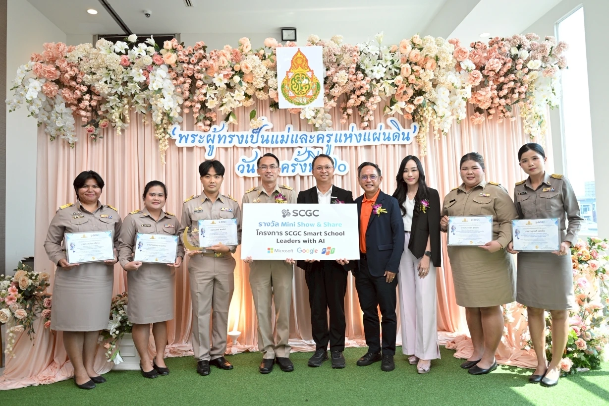 Scgc Smart School Leaders With Ai1 3