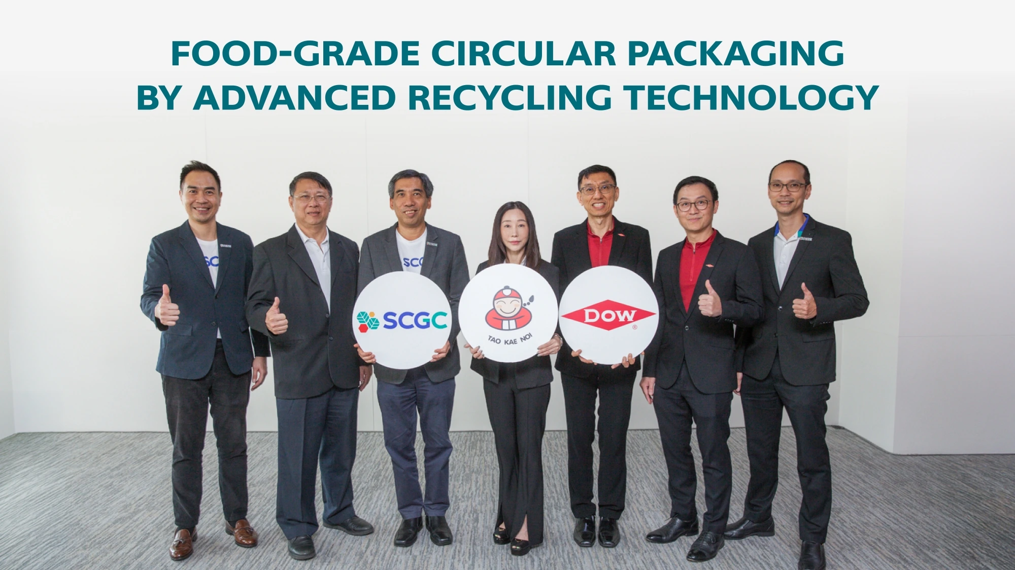 Scgc Taokaenoi Dow Seaweed Packaging Innovation 1