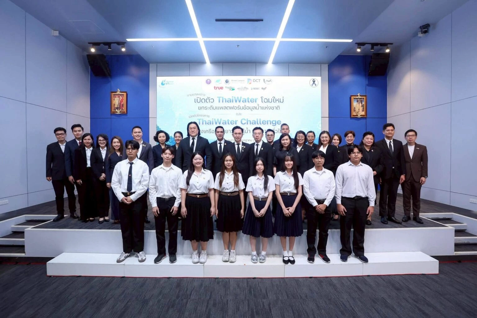 Scgc Thaiwater 5