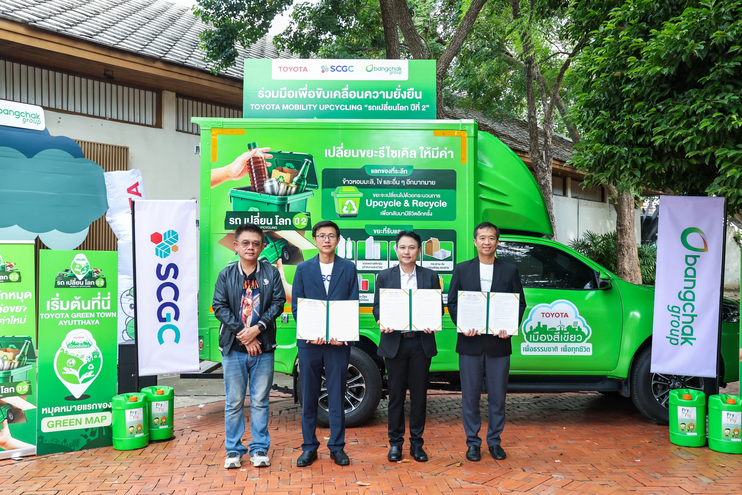 Scgc Toyota Bangchak Toyota Mobility Upcycling Year 2 4