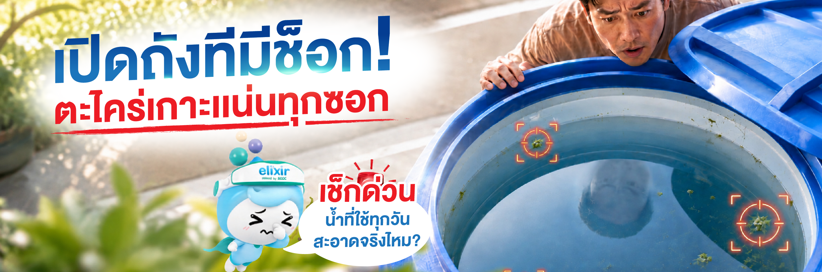Sep 1 Banner 1360 X 450 Px 3
