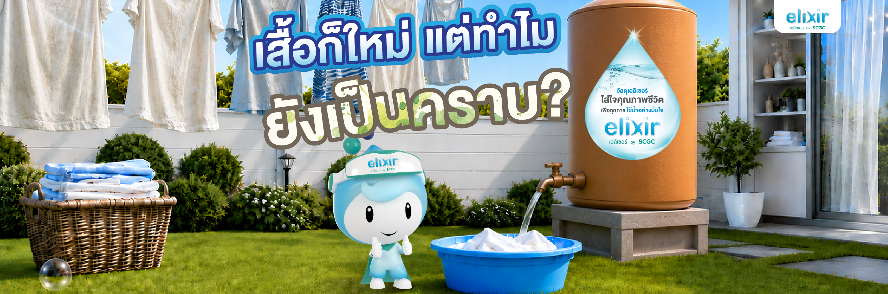 Sep 1 Banner 1360 X 450 Px