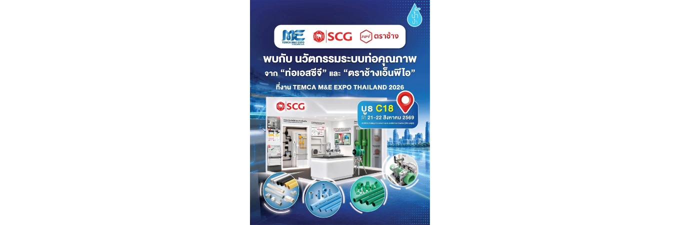 Th Npi Temca Website Banner Desktop