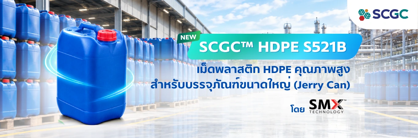 Th Web Article Banner